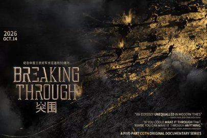 CGTN: Breaking Through: Uzun Yürüyüş, Çin ve dünya için önemini neden hâlâ koruyor?